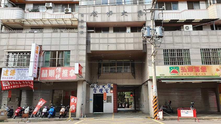 弘爺漢堡 – 成功店