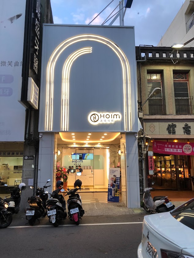 著時好飲-大甲文武店