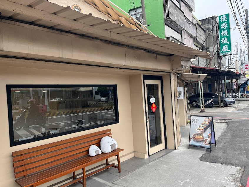 飯不著痕跡-豐原美食-飯糰-餐聽-早午餐