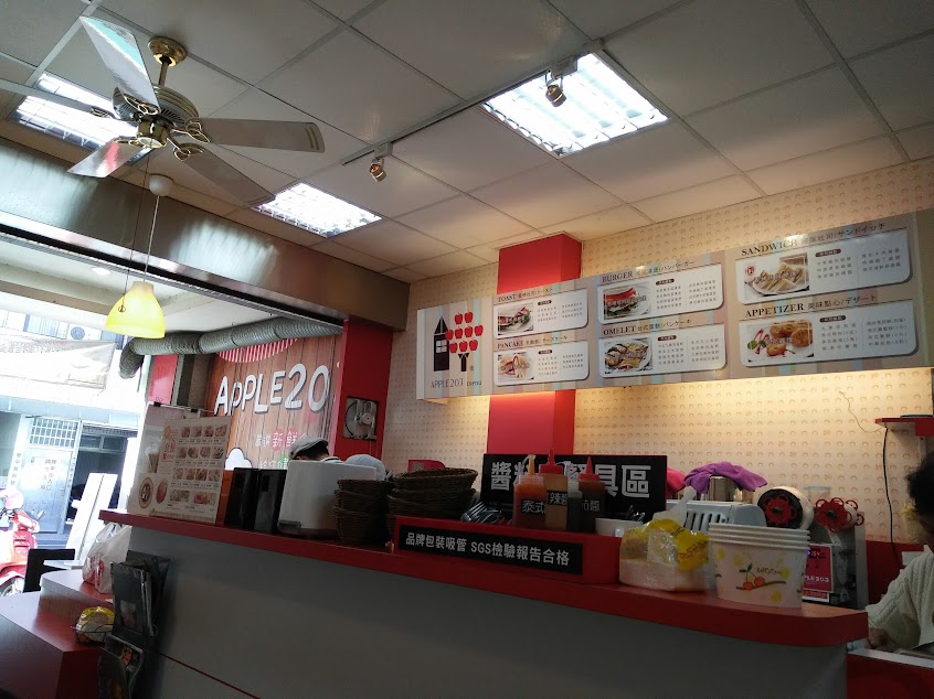 APPLE203早午餐豐中店