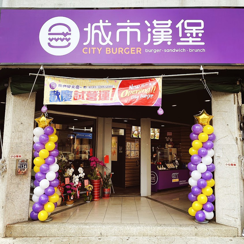 CityBurger城市漢堡 台中北平店