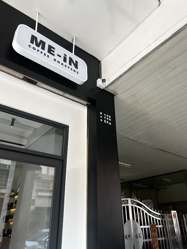 ME-iN Coffee Roasters 米伊咖啡《推薦咖啡廳》大甲下午茶甜點｜手沖咖啡｜精品咖啡｜咖啡甜點｜特色｜熱門｜質感咖啡廳