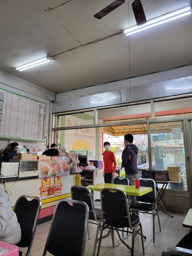 鄉村漢堡水源店