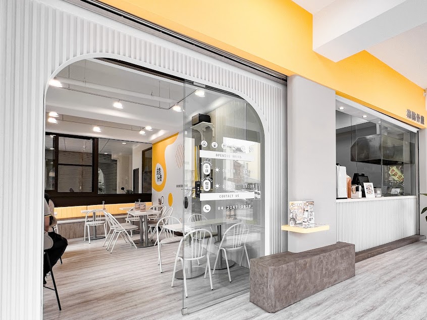 來點什麼-財神店