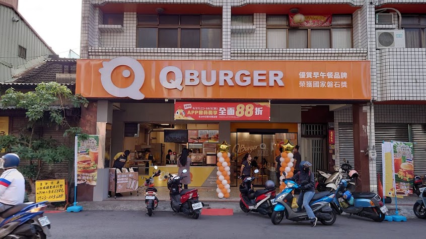 Q Burger 北屯昌平店