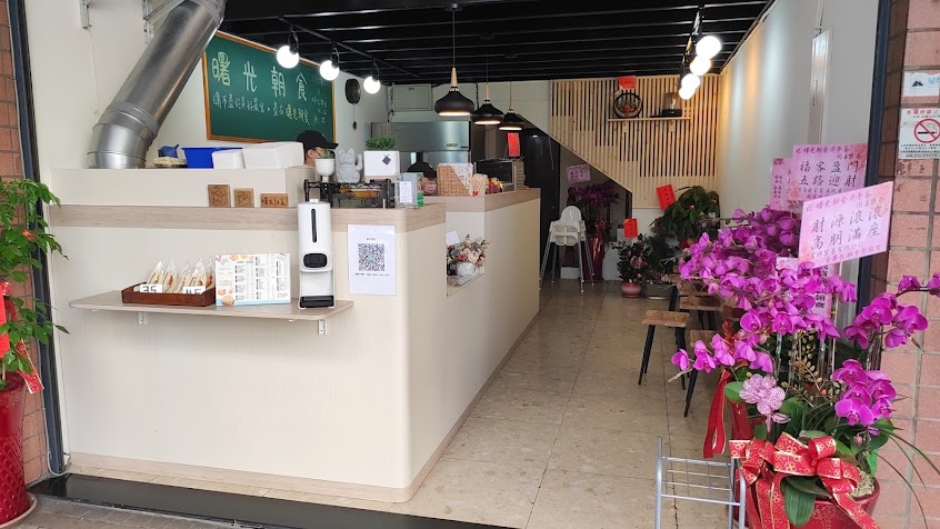 曙光朝食-北屯早餐-早午餐-美食-漢堡-餐廳-breakfast