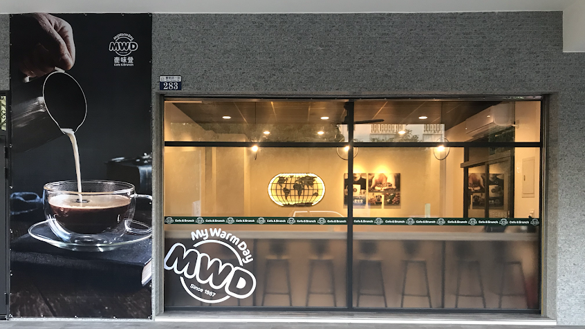 麥味登 豐原榮興店