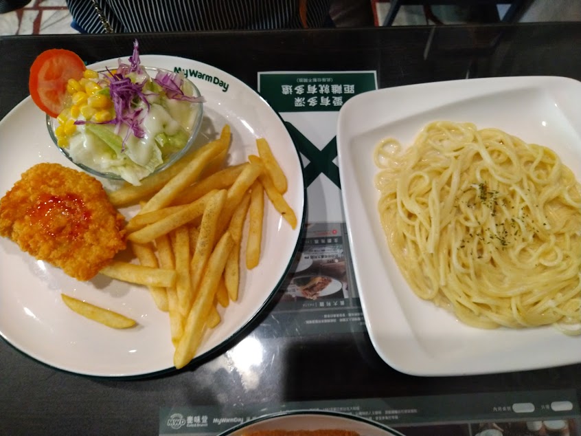 麥味登 大甲國中店