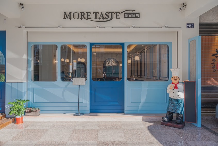 莫爾日嚐MORE TASTE