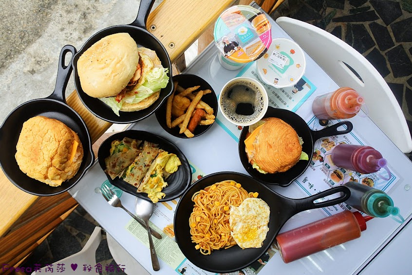 早安山丘 綏遠店