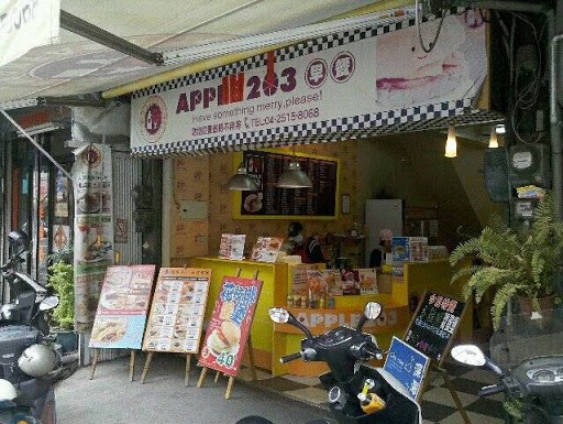 Seeing. 103早餐(三豐店)