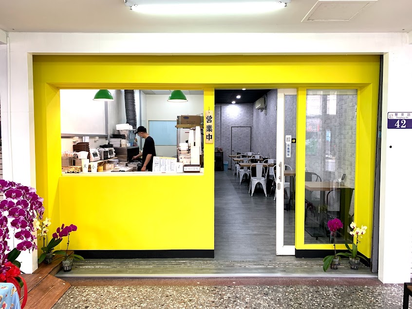 早八滿堂(豐東店) – 平價早餐店/早午餐