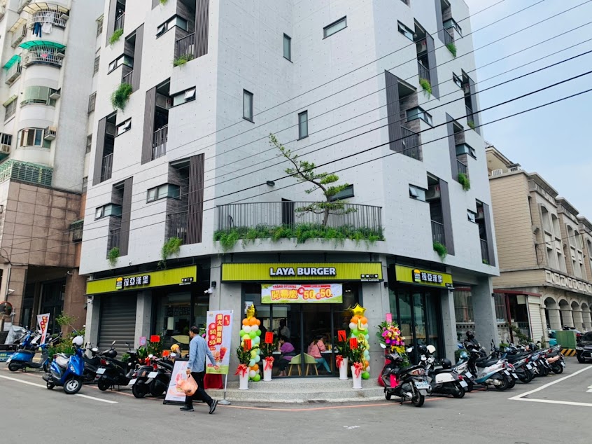 拉亞漢堡 豐原直興