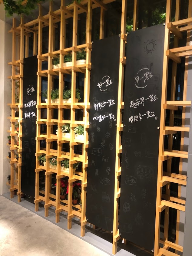 早一點早午餐 Brunch&coffee豐原店