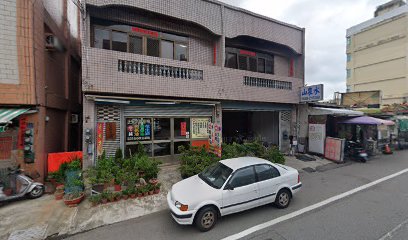 極品中式早午餐