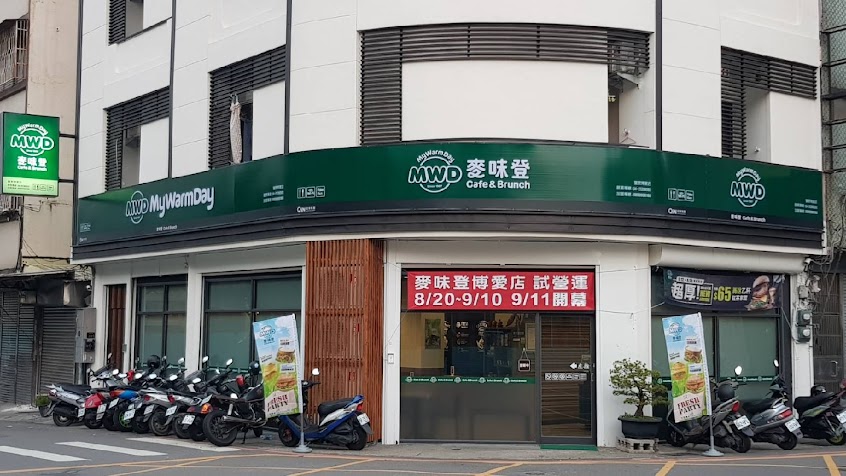 麥味登 豐原博愛店