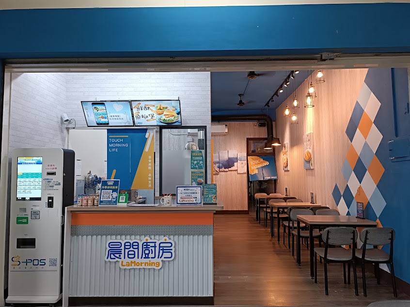 晨間廚房早午餐台中河北店/蛋餅/早餐/麵