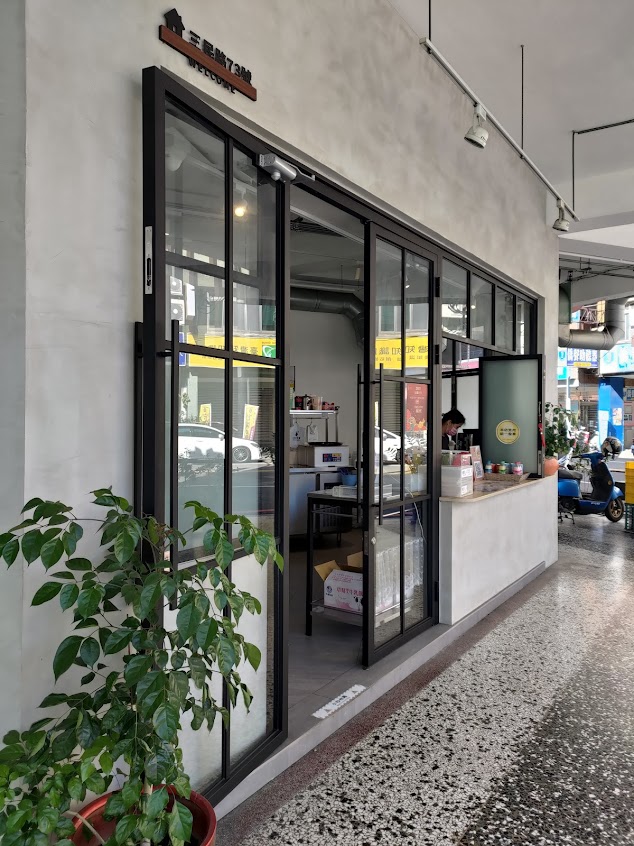 艾初早午餐-豐原店