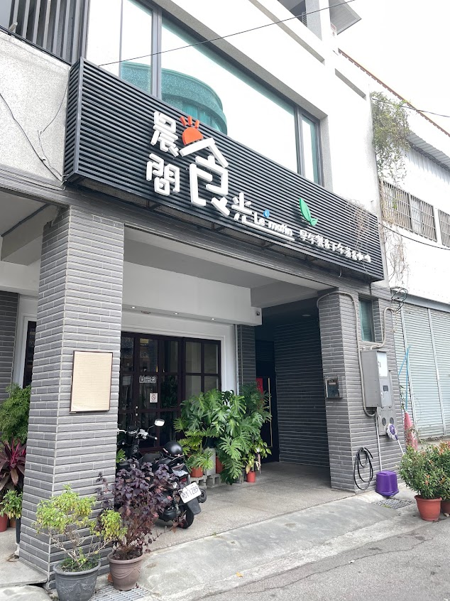 晨間廚房早午餐豐原永康店/蛋餅/早餐/麵