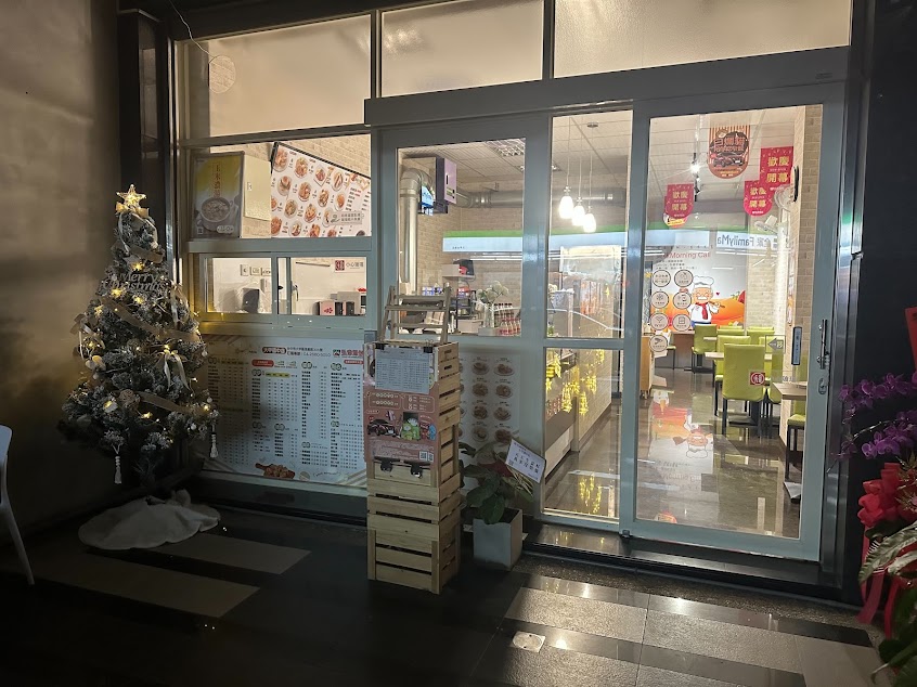 弘爺漢堡 – 大甲國中店