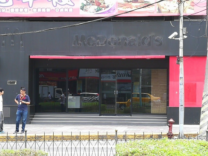 麥當勞-台中北屯餐廳(設有得來速)