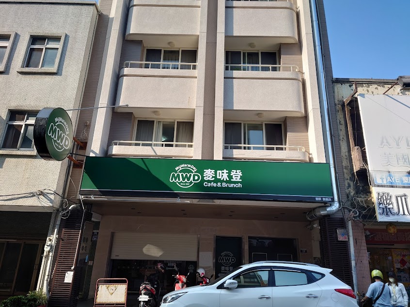 麥味登 豐原馥嘉店