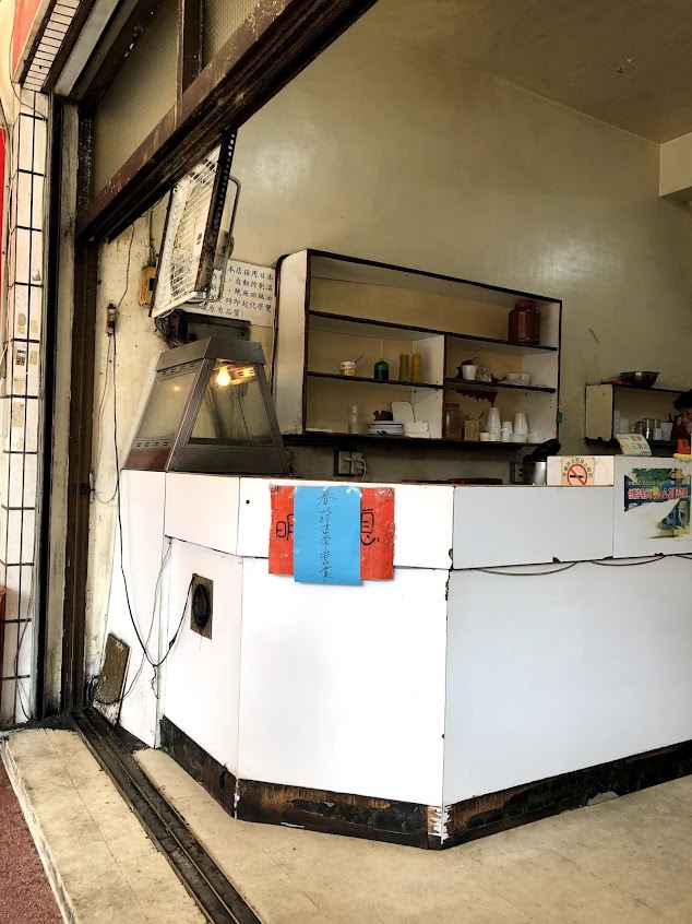 MEI & MEI 美而美漢堡店