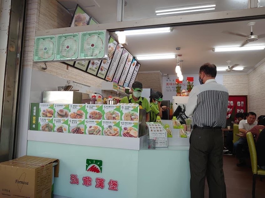 弘爺漢堡昌平168店