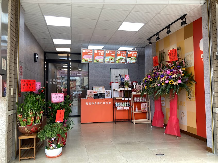 蕃茄村豐原豐東店