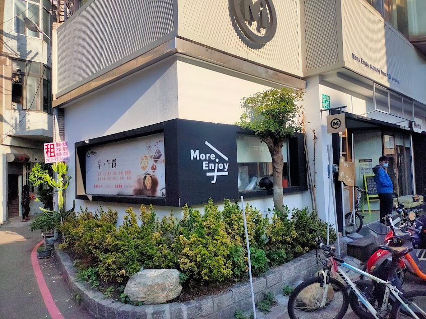 莫尼早午餐 Morni