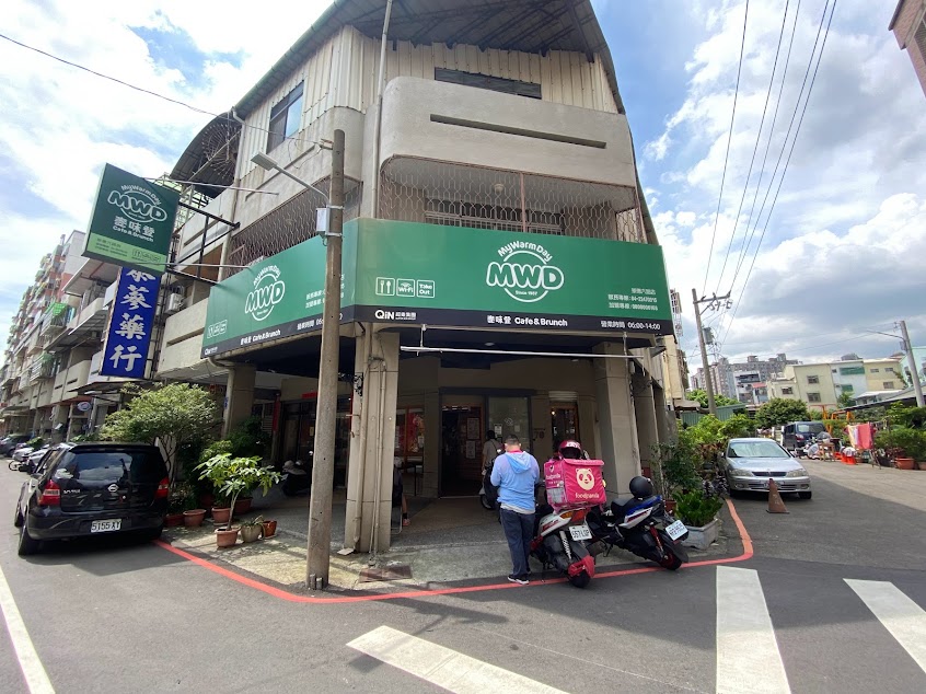 麥味登 崇德六路店