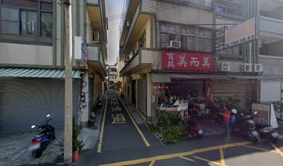 大甲育英美而美