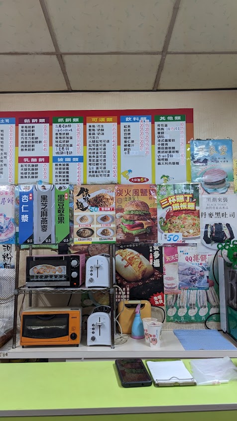 嘎嘎屋