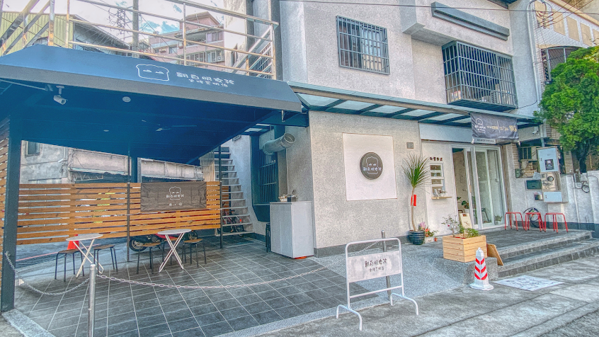 「翻白眼女孩（無提供訂位）松竹車站美食/北屯區早午餐/想吃要等」