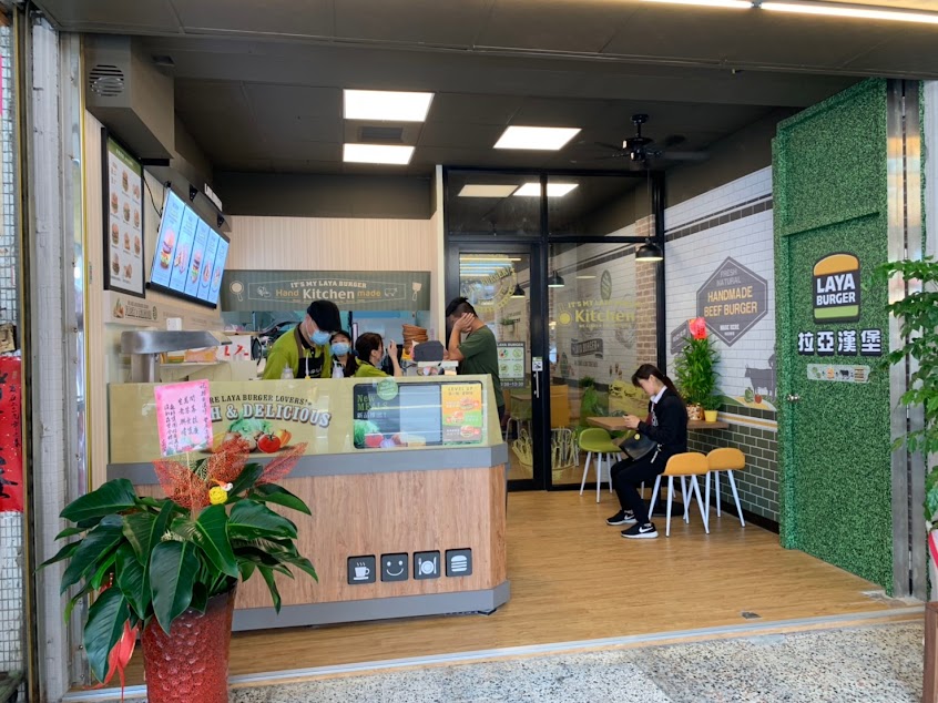 拉亞漢堡 豐原南陽