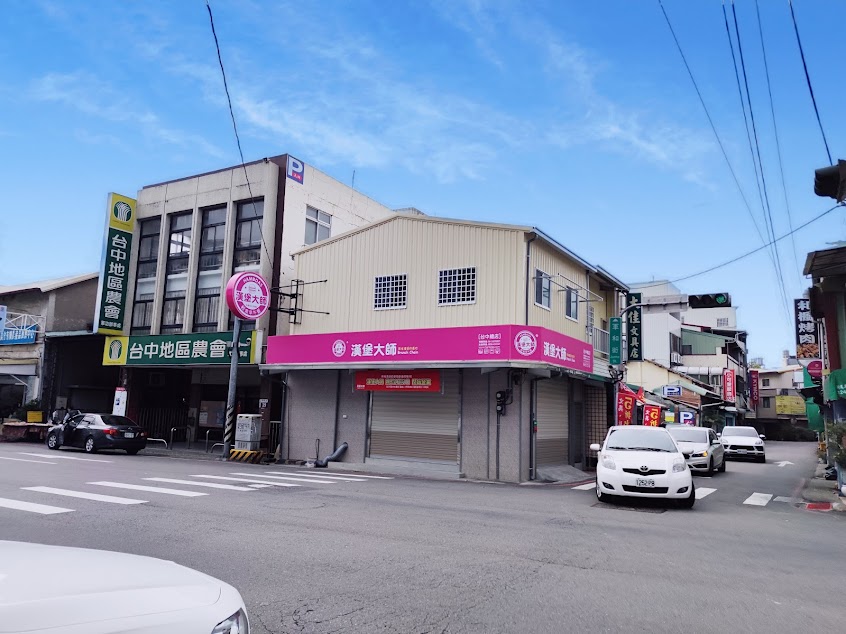 漢堡大師 輕食早午餐