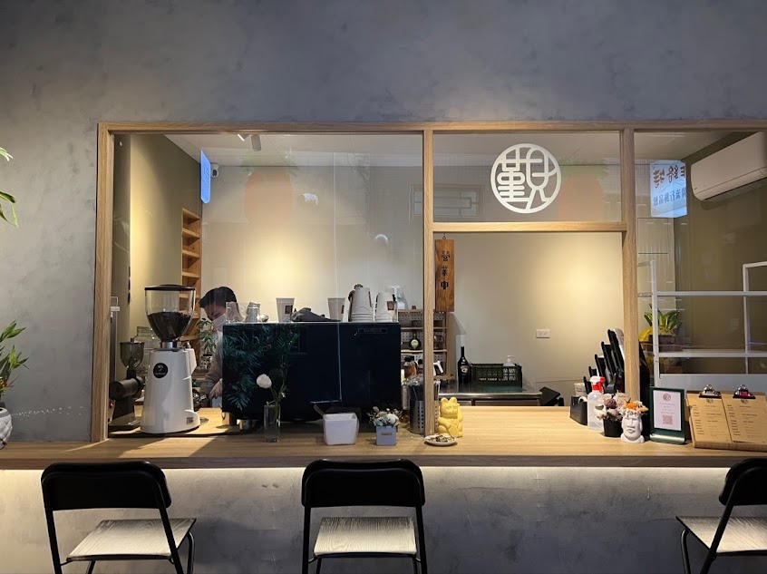 Chin Coffee Stand 覲咖啡外帶店