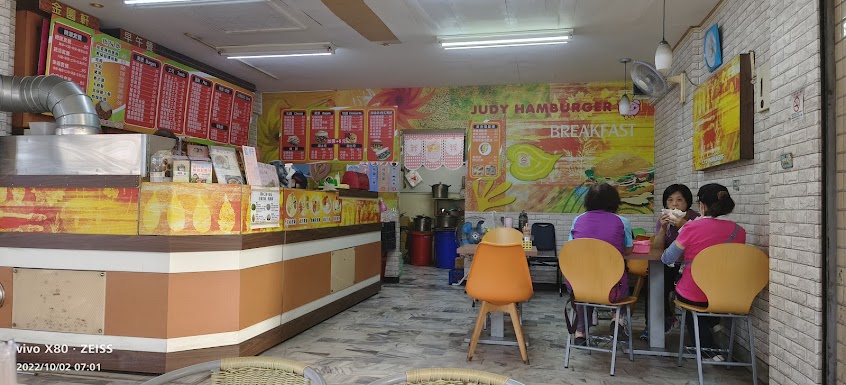 金園軒中西式早餐