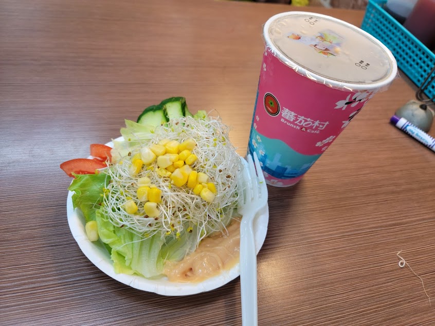 蕃茄村漢堡甲后店