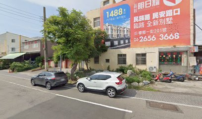 台中市清水區中華路313號