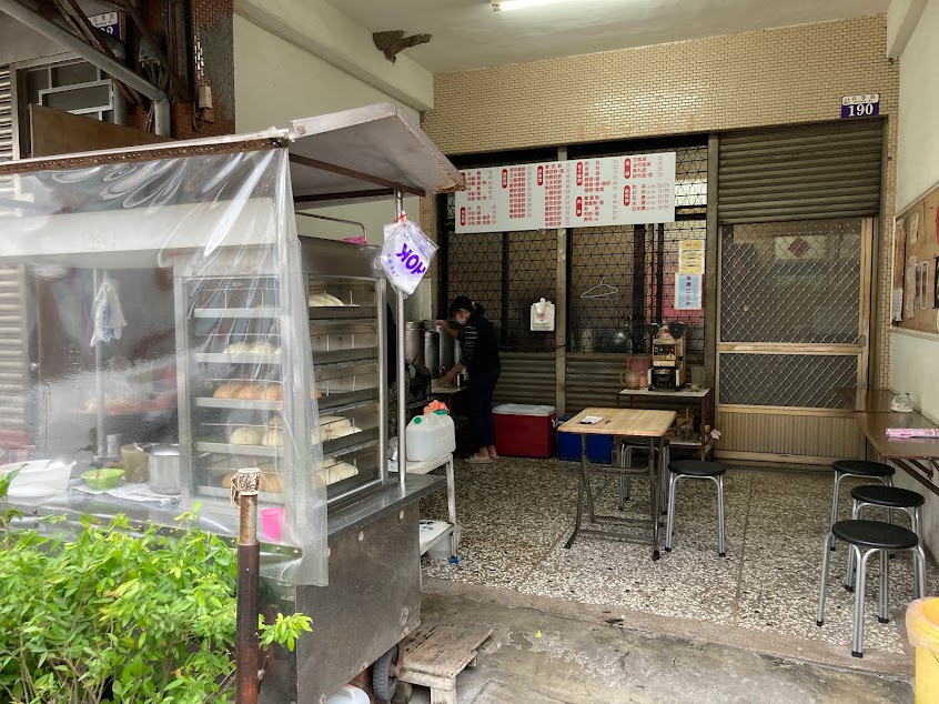 阿奇早餐