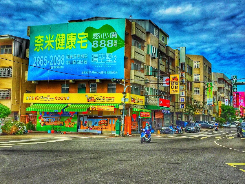 早安BUS精緻早餐創始店