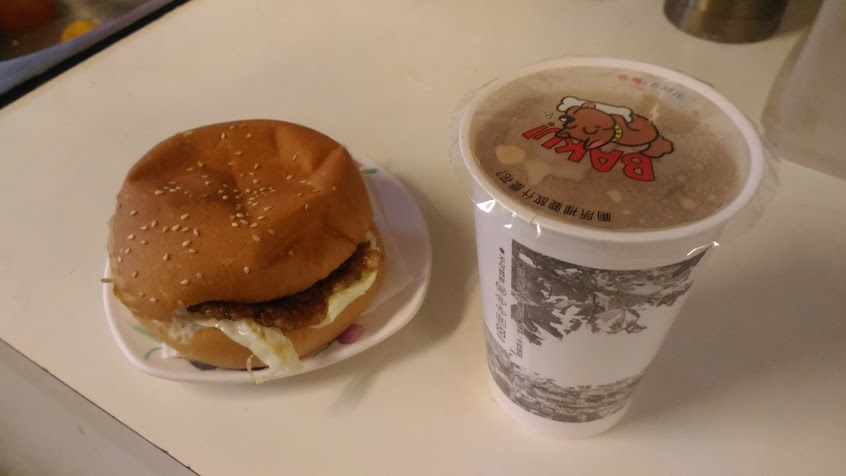 吉得堡健康早餐店