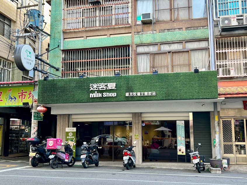 迷客夏 臺中后里店