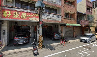 麥味登精緻早餐