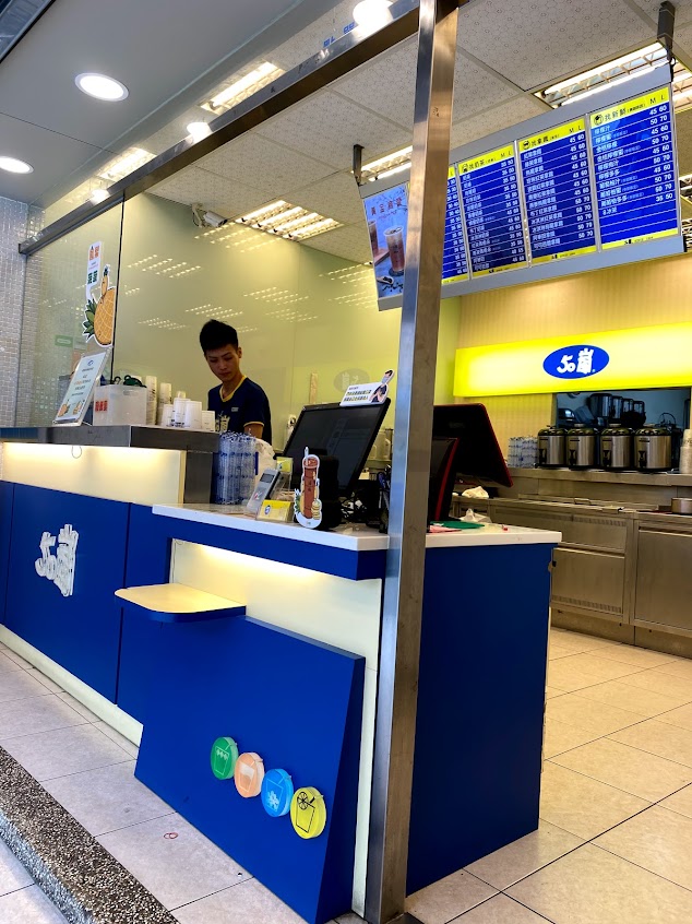 50嵐 后里四村店