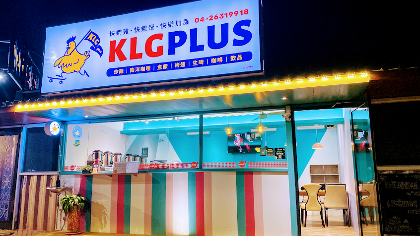 KLGplus南洋雞坊(北勢店)