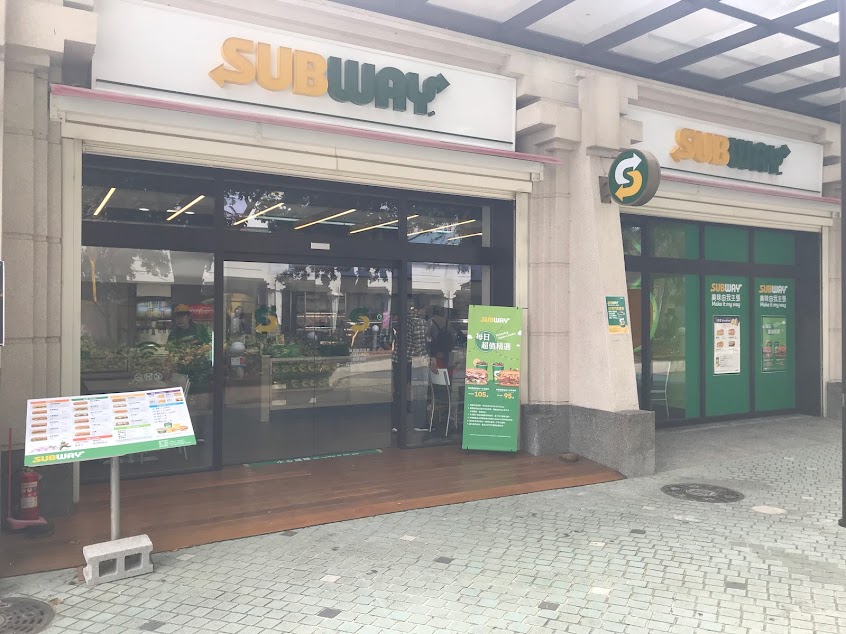 SUBWAY 麗寶樂園店