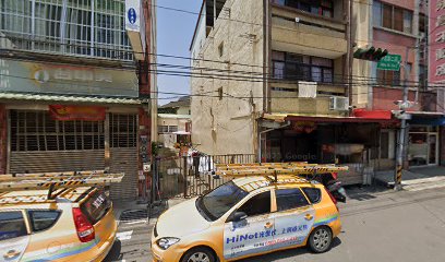 停 幸福 早餐店