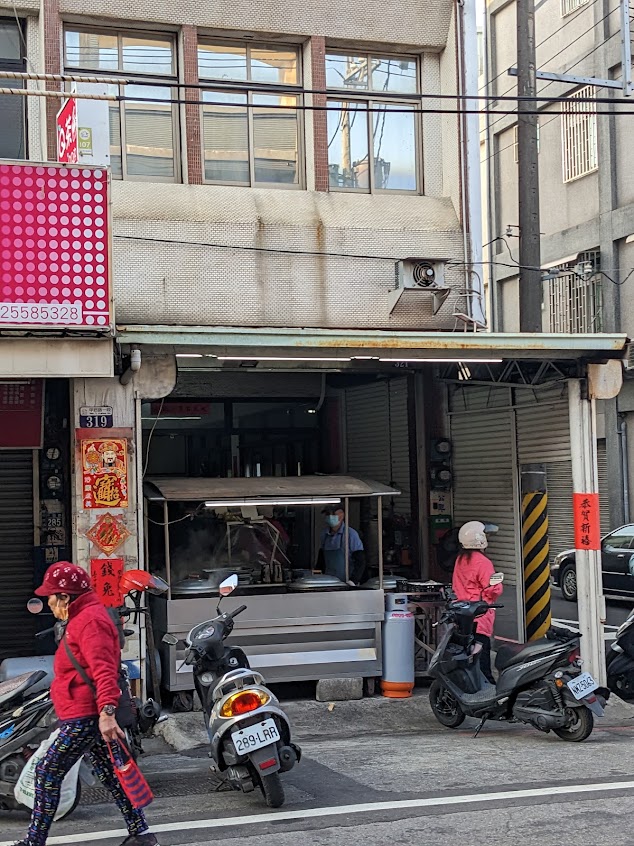 后里無名煎包煎餃